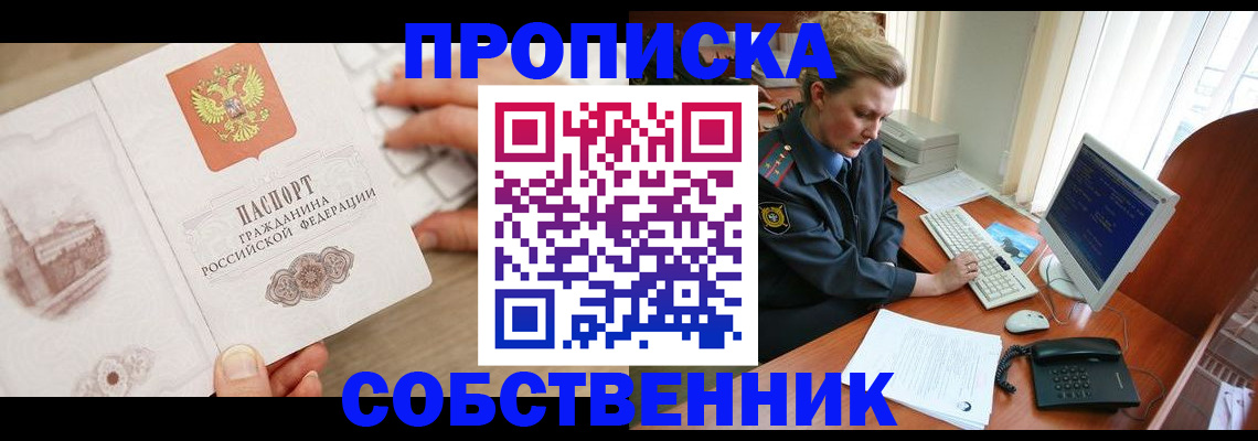 форма 3 в Якутске